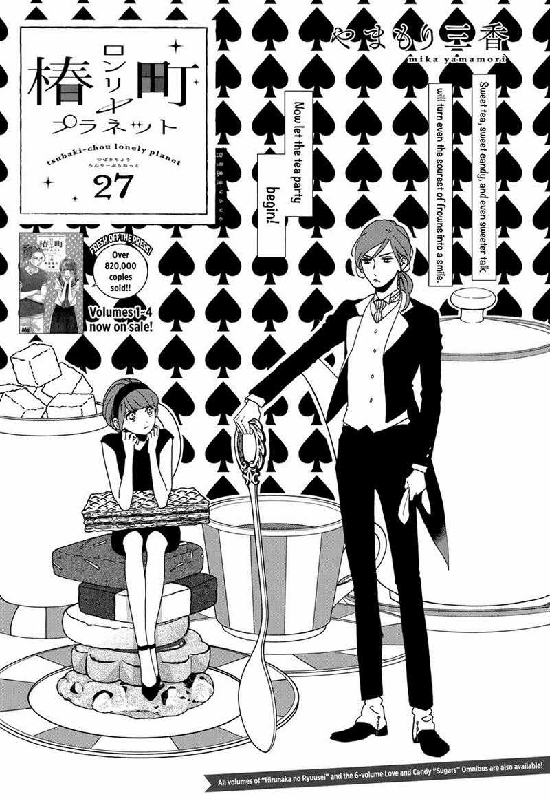 Tsubaki-Chou Lonely Planet Chapter 27 trang 1
