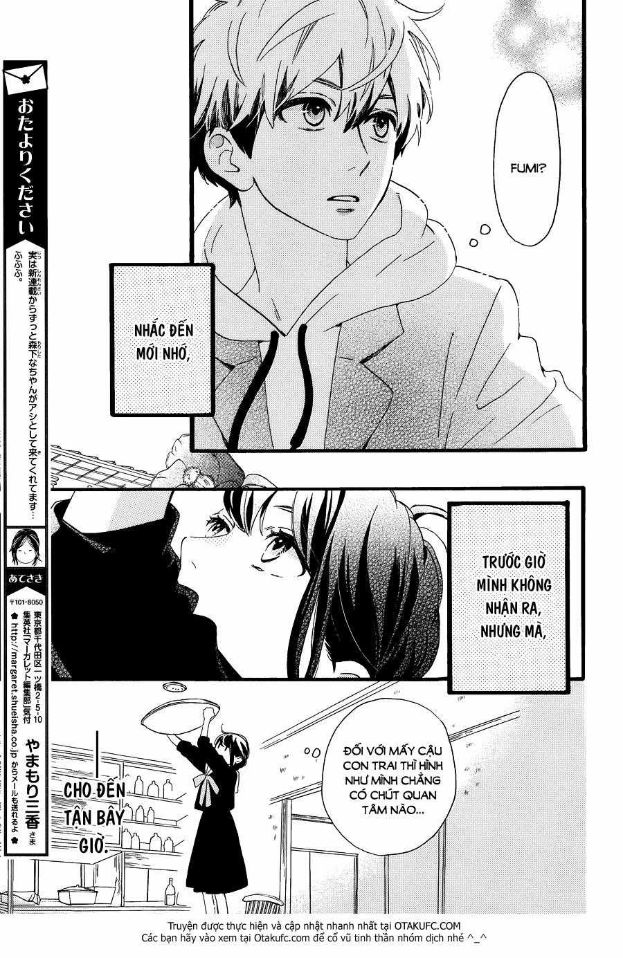 Tsubaki-Chou Lonely Planet Chapter 3 trang 10