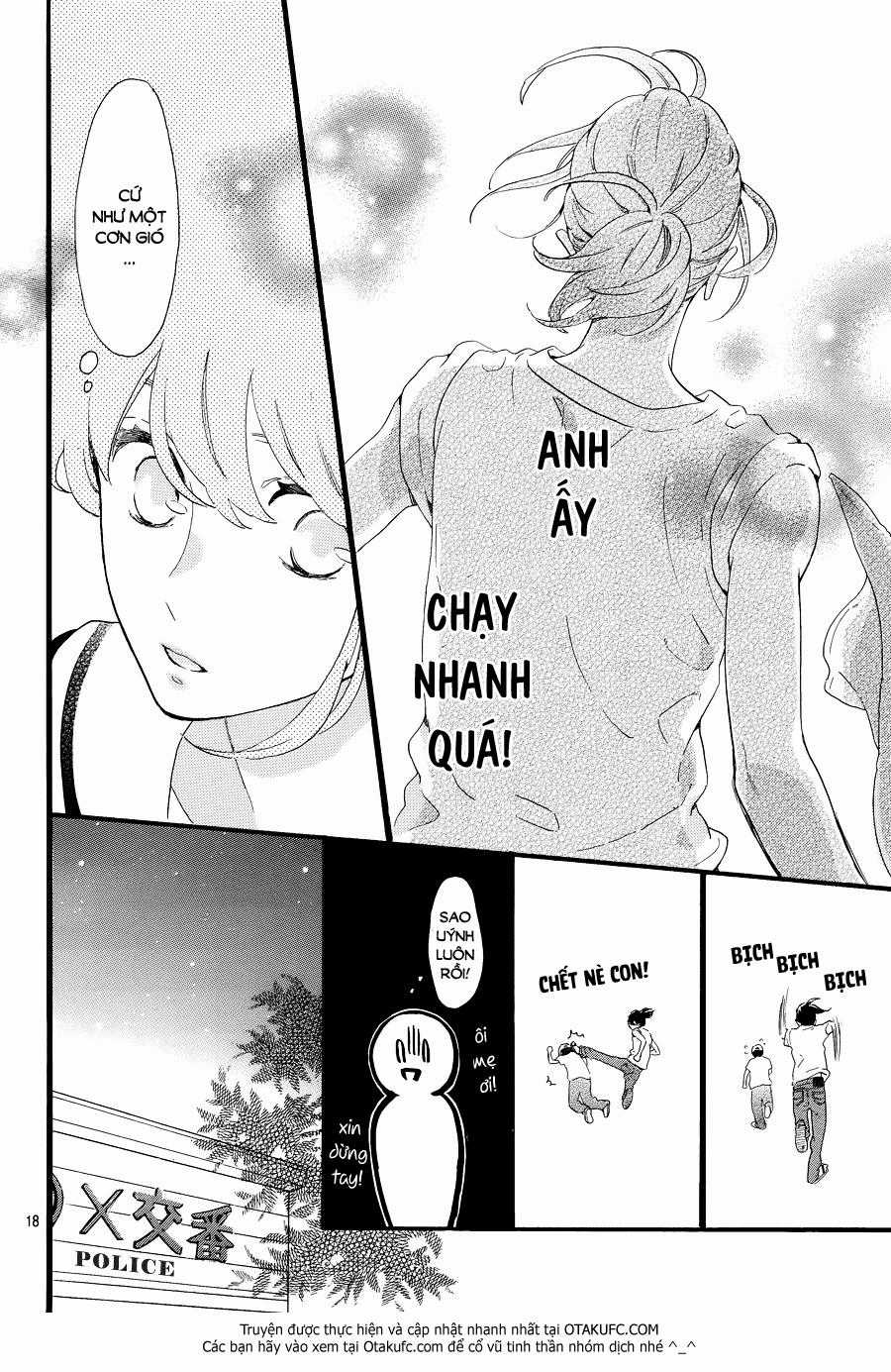 Tsubaki-Chou Lonely Planet Chapter 3 trang 19