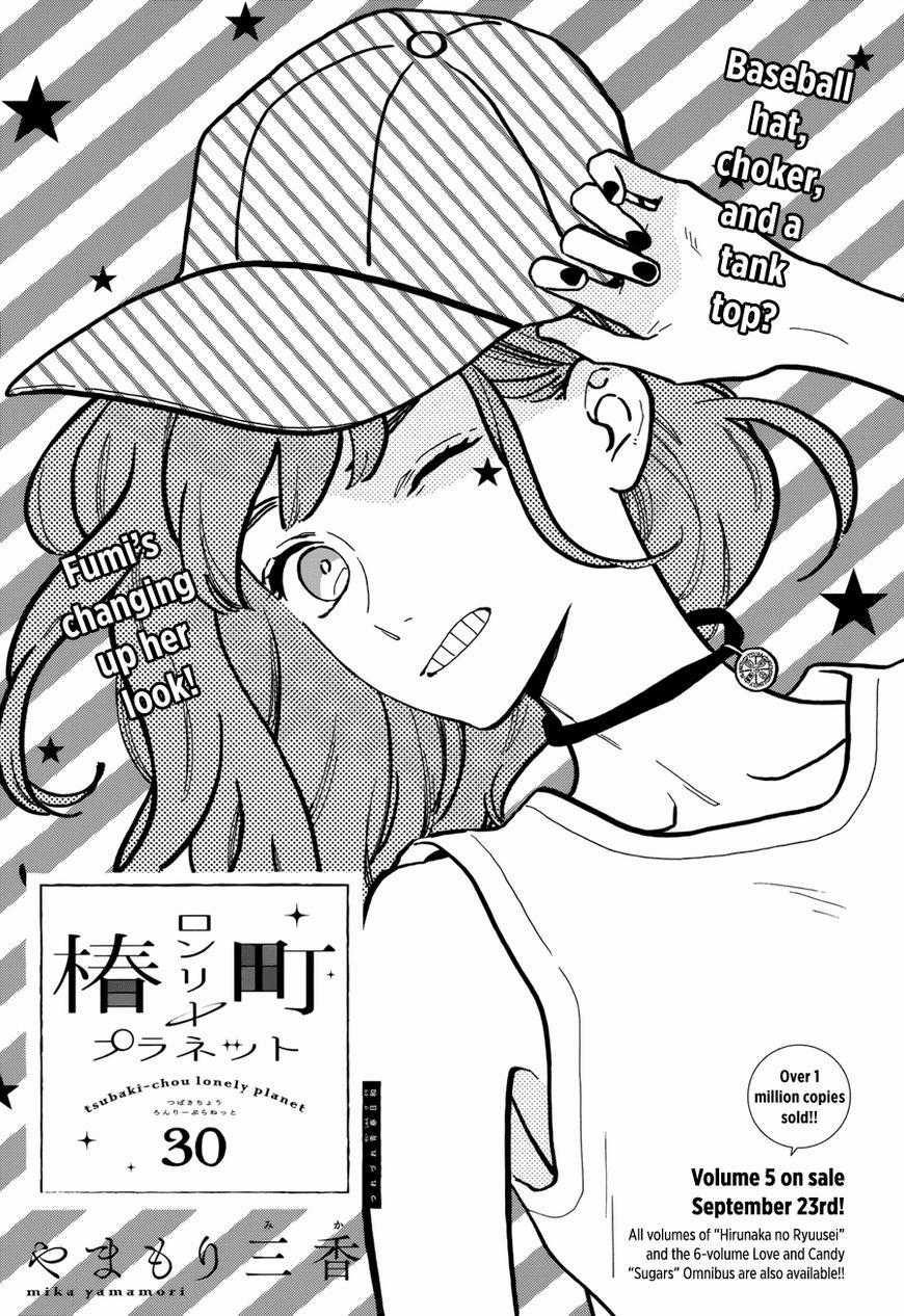 Tsubaki-Chou Lonely Planet Chapter 30 trang 1