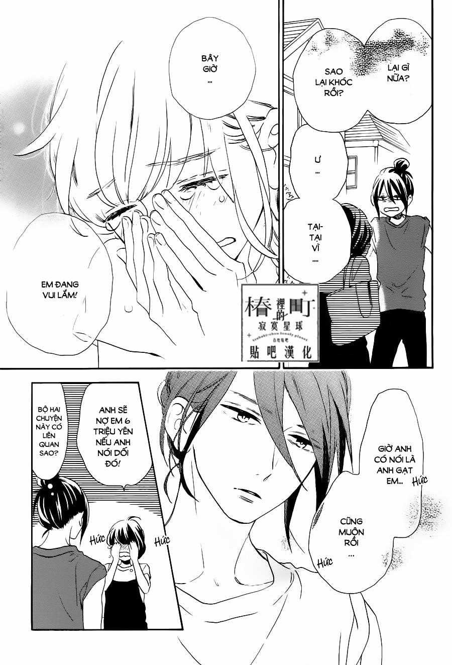 Tsubaki-Chou Lonely Planet Chapter 31 trang 18