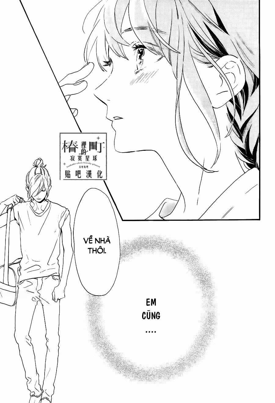 Tsubaki-Chou Lonely Planet Chapter 31 trang 22