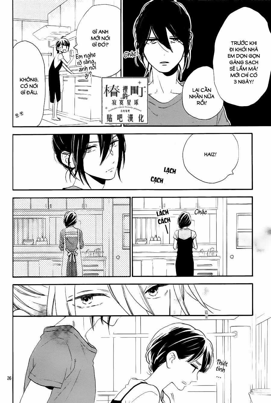 Tsubaki-Chou Lonely Planet Chapter 31 trang 27