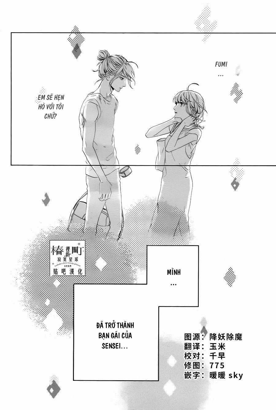 Tsubaki-Chou Lonely Planet Chapter 32 trang 1