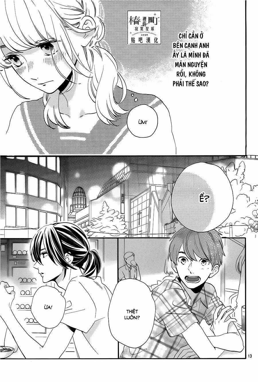 Tsubaki-Chou Lonely Planet Chapter 32 trang 12