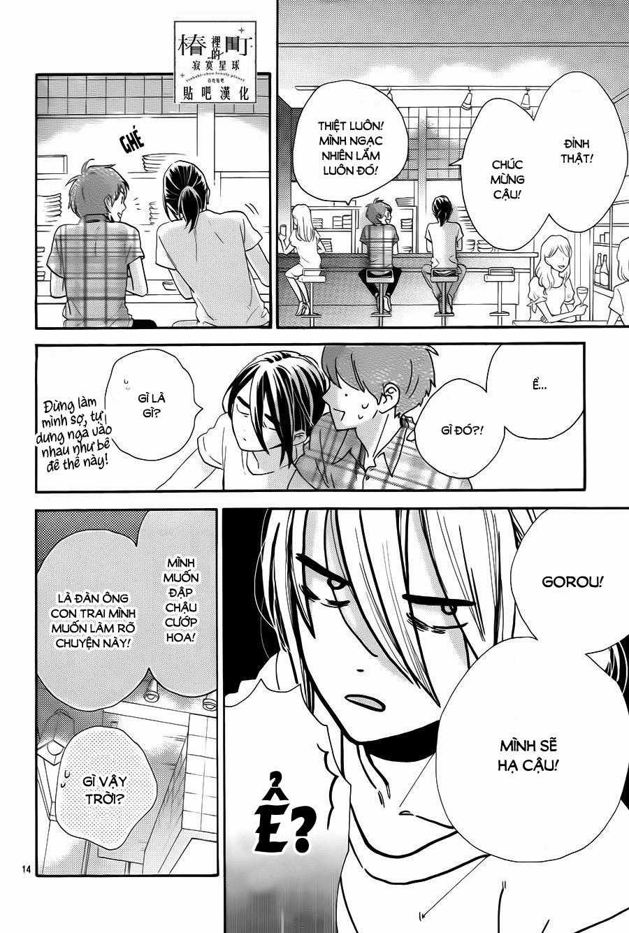 Tsubaki-Chou Lonely Planet Chapter 32 trang 13