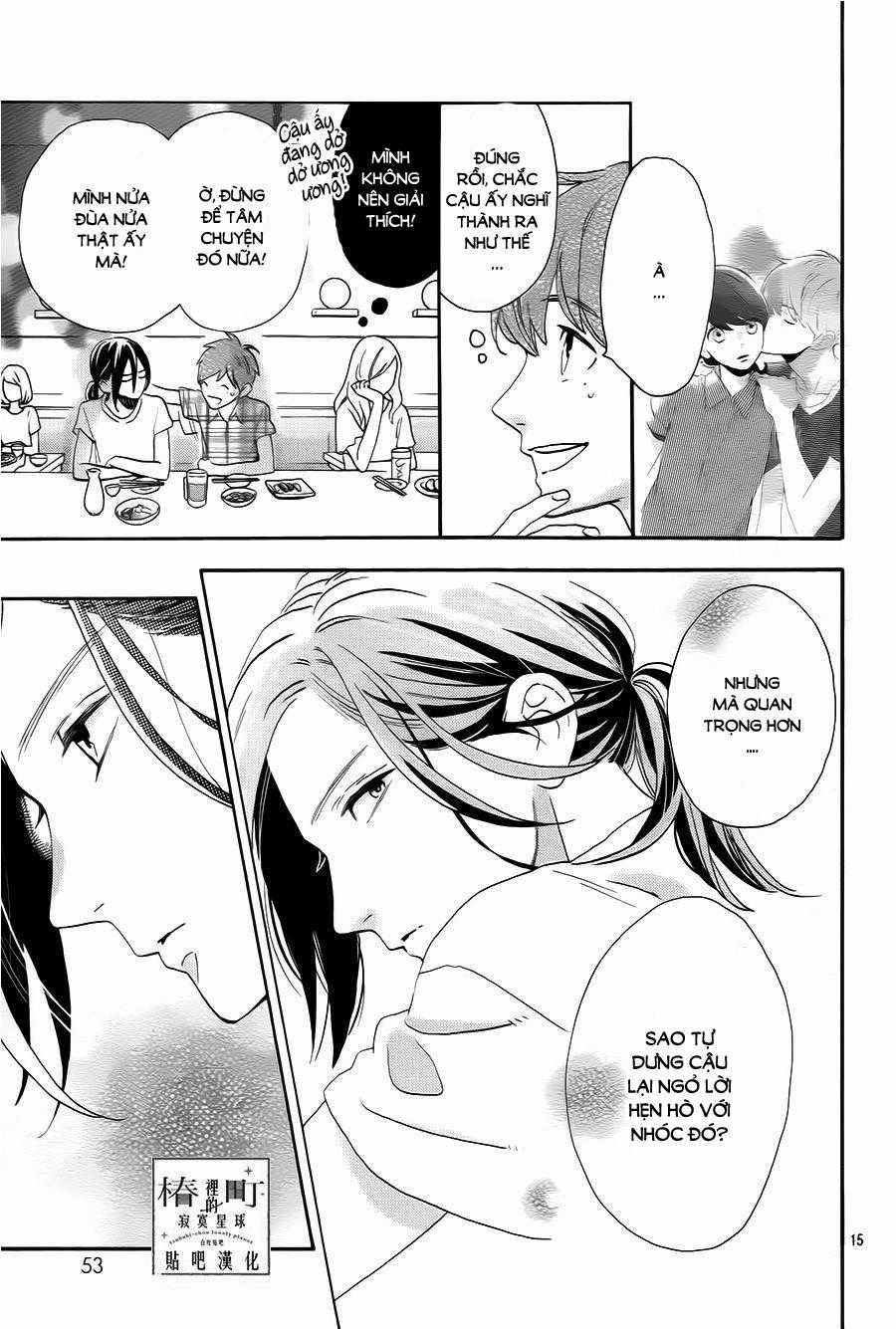 Tsubaki-Chou Lonely Planet Chapter 32 trang 14