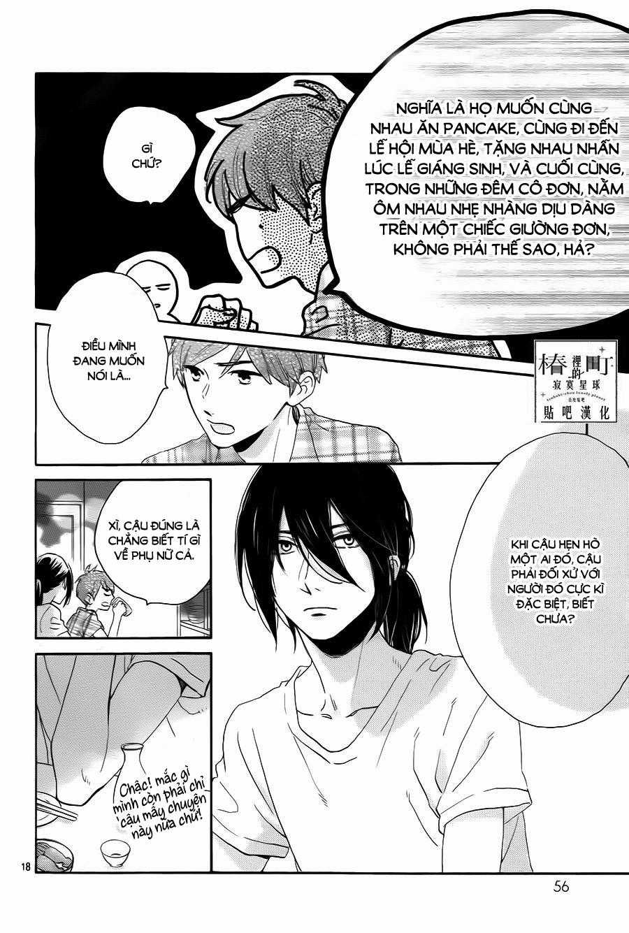 Tsubaki-Chou Lonely Planet Chapter 32 trang 17