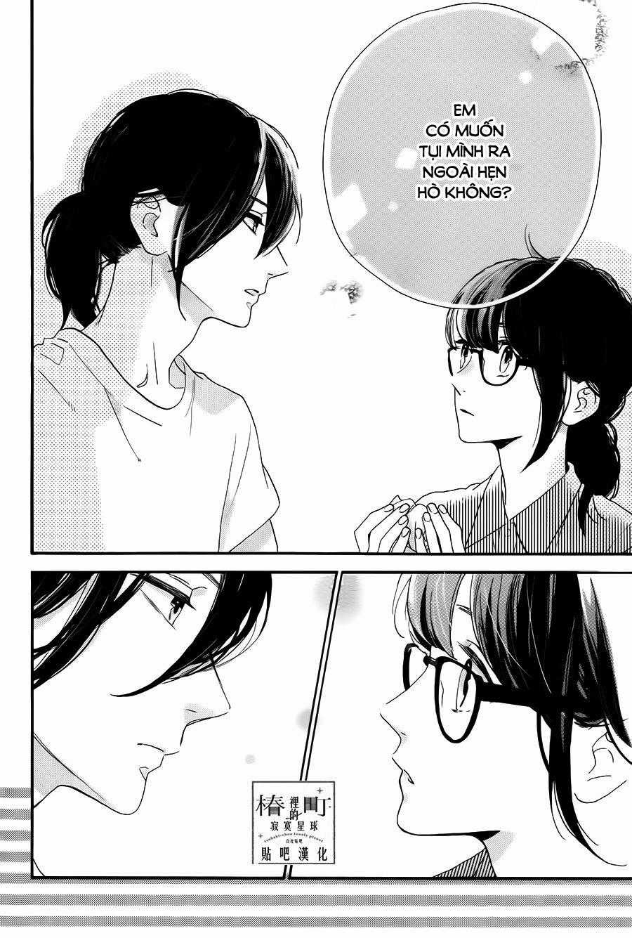 Tsubaki-Chou Lonely Planet Chapter 32 trang 23