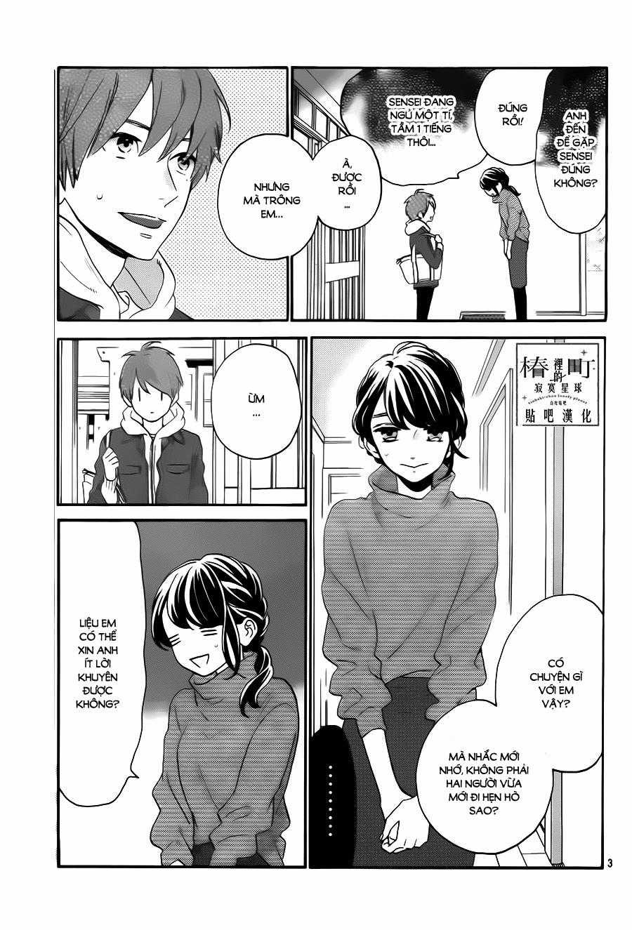 Tsubaki-Chou Lonely Planet Chapter 35 trang 2