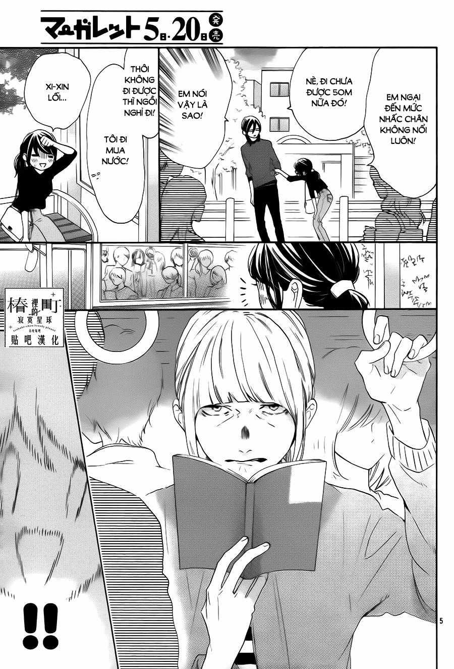 Tsubaki-Chou Lonely Planet Chapter 35 trang 4