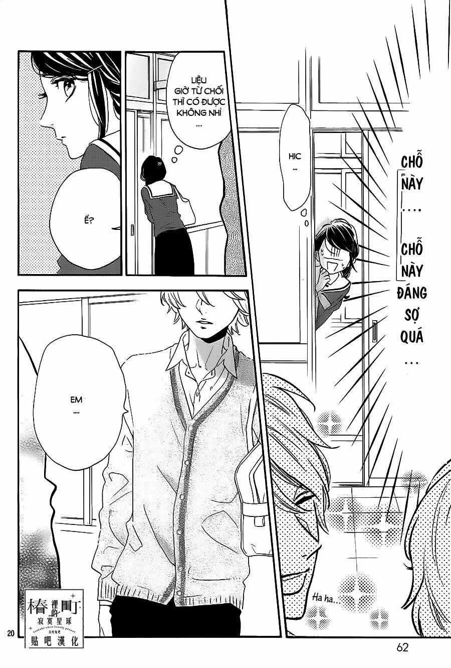 Tsubaki-Chou Lonely Planet Chapter 36 trang 19