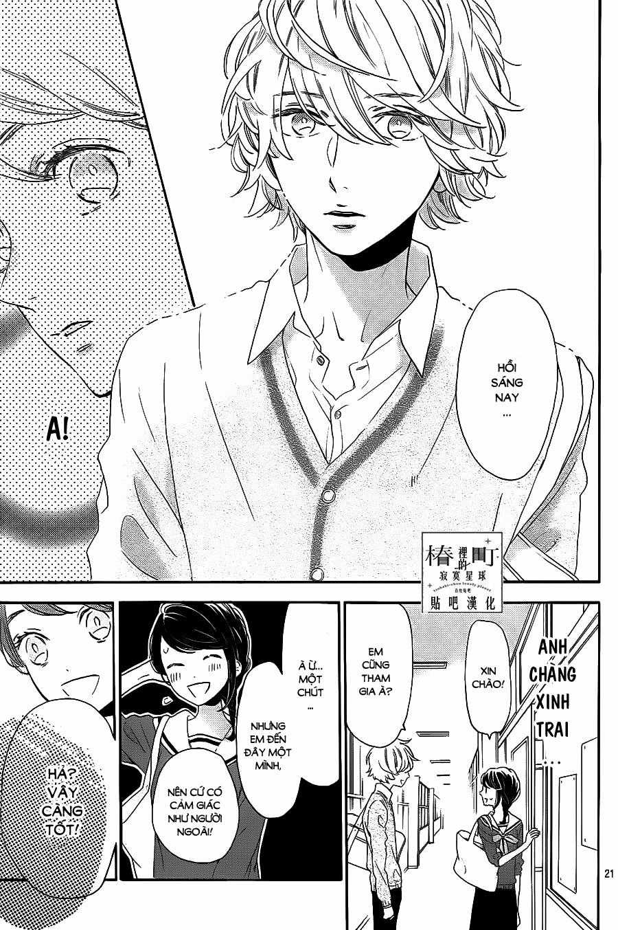 Tsubaki-Chou Lonely Planet Chapter 36 trang 20