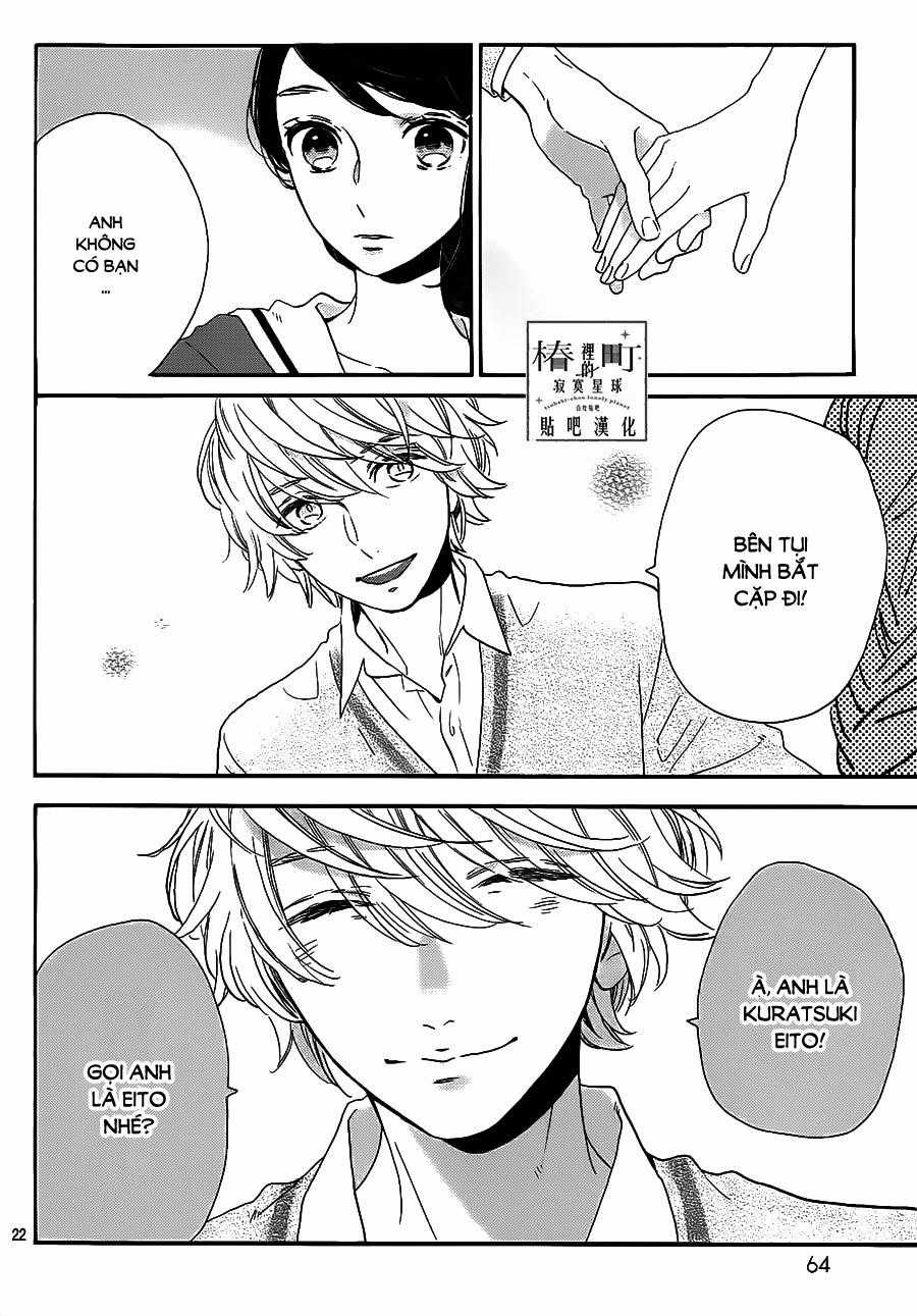 Tsubaki-Chou Lonely Planet Chapter 36 trang 21