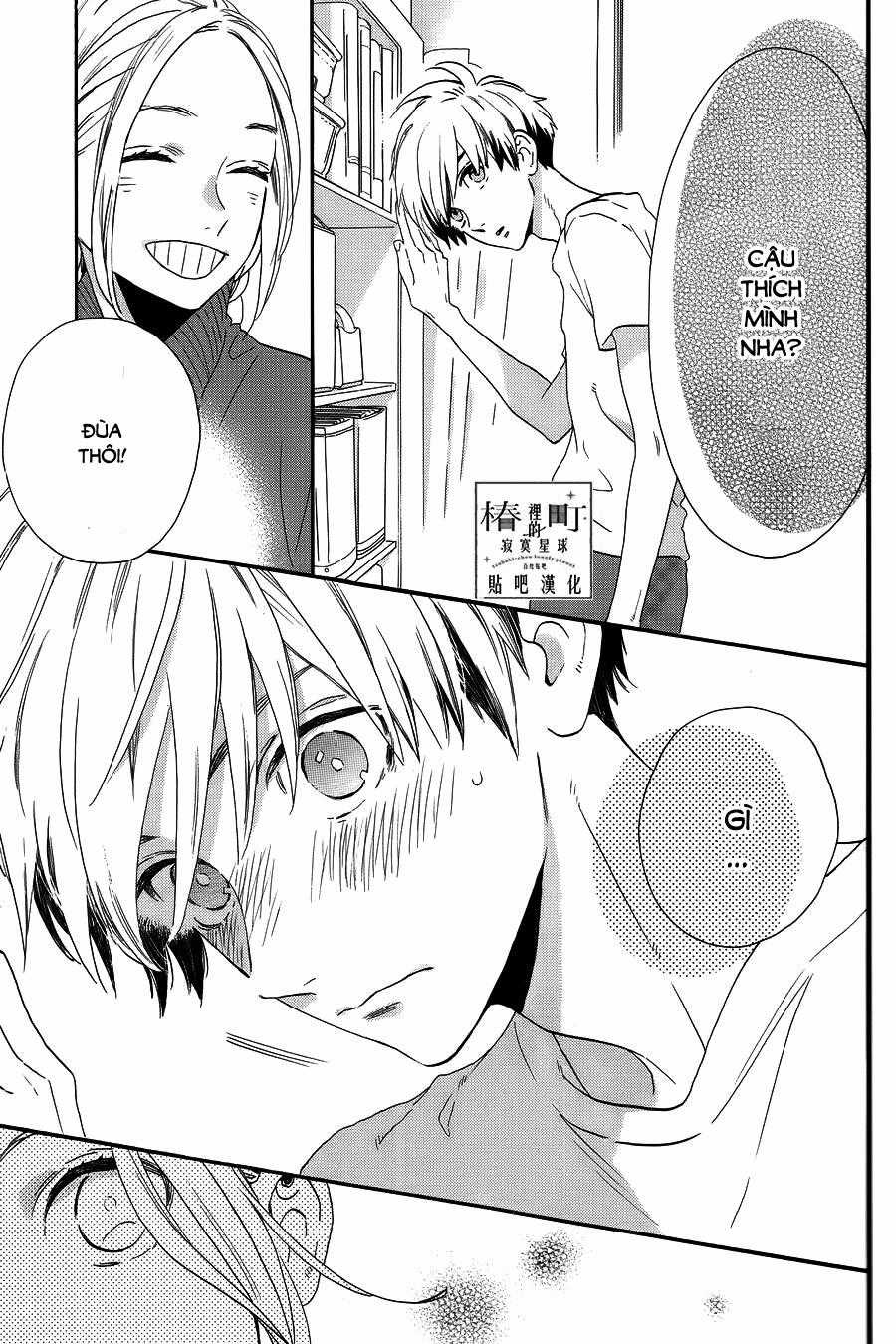 Tsubaki-Chou Lonely Planet Chapter 38 trang 11