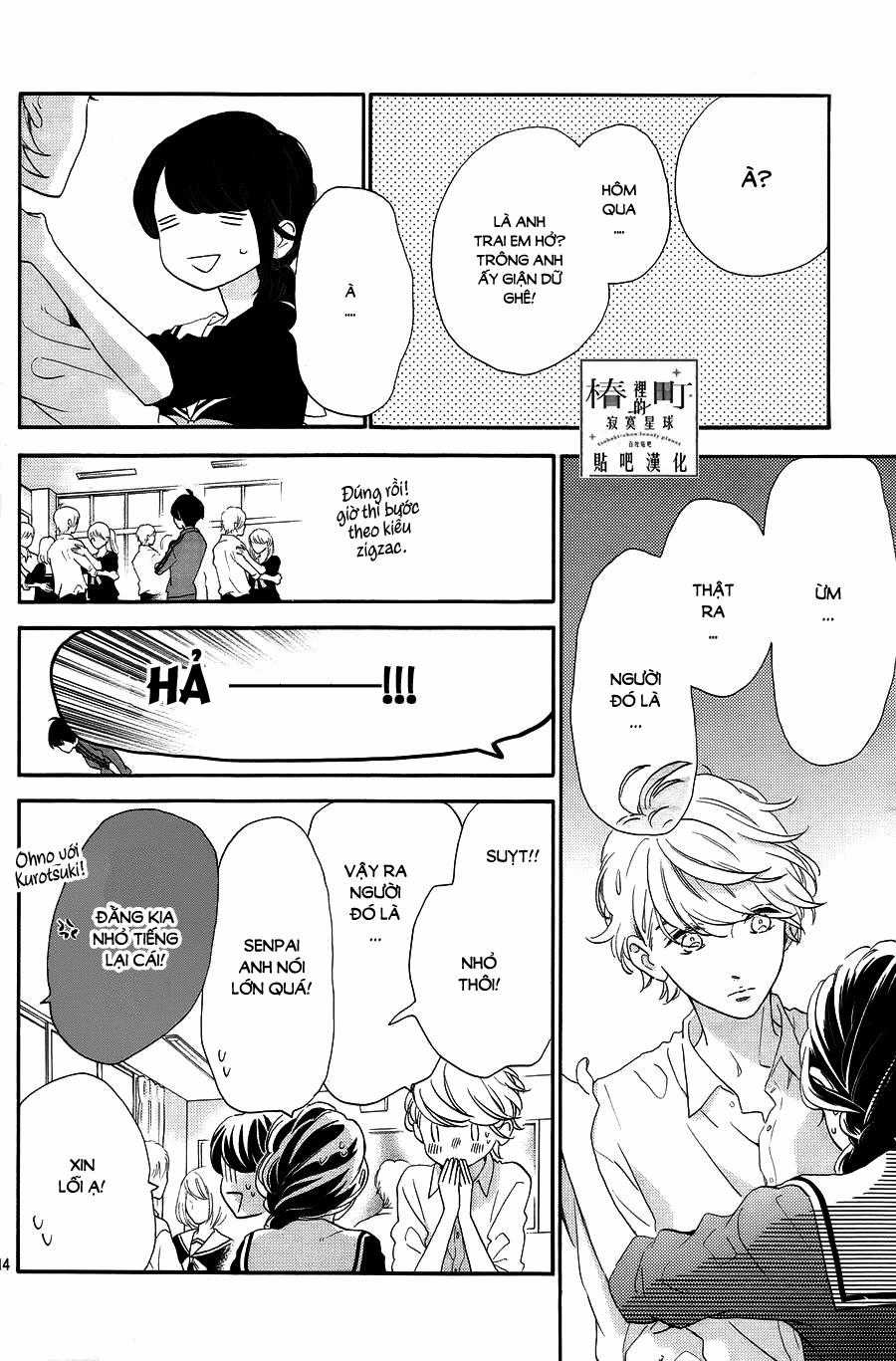 Tsubaki-Chou Lonely Planet Chapter 38 trang 14