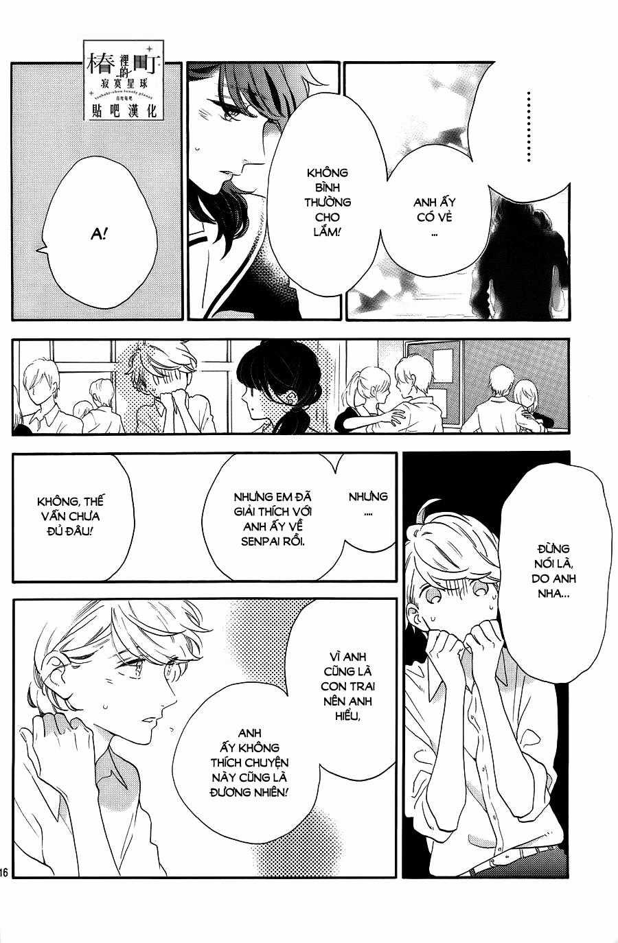 Tsubaki-Chou Lonely Planet Chapter 38 trang 16