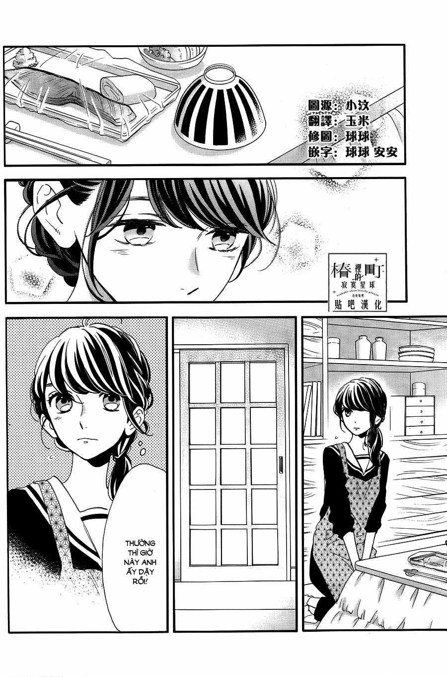 Tsubaki-Chou Lonely Planet Chapter 38 trang 2