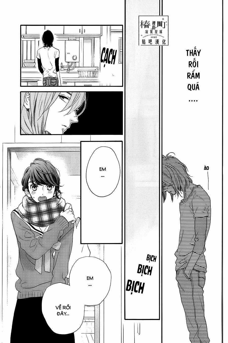 Tsubaki-Chou Lonely Planet Chapter 38 trang 21