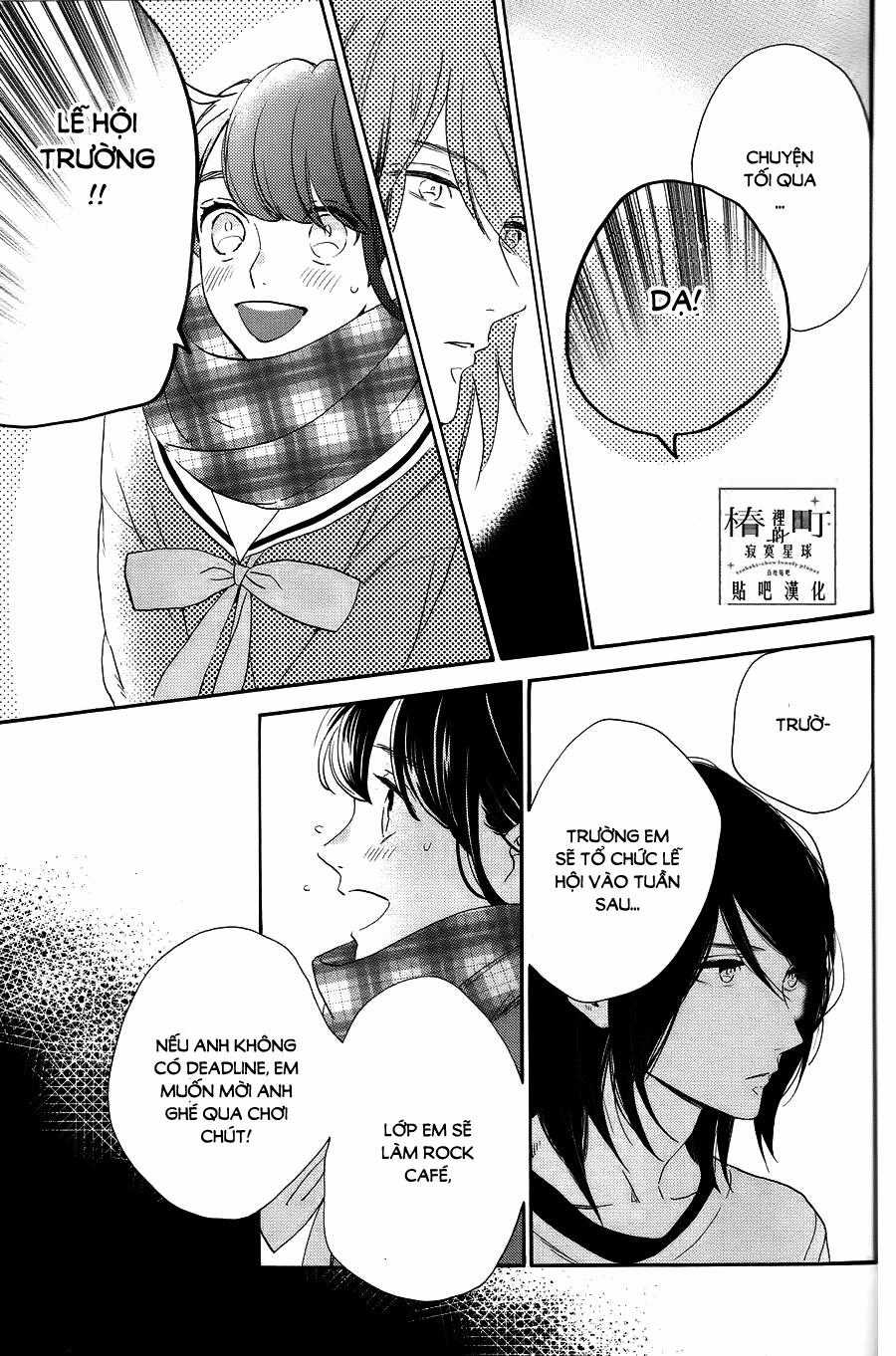 Tsubaki-Chou Lonely Planet Chapter 38 trang 23