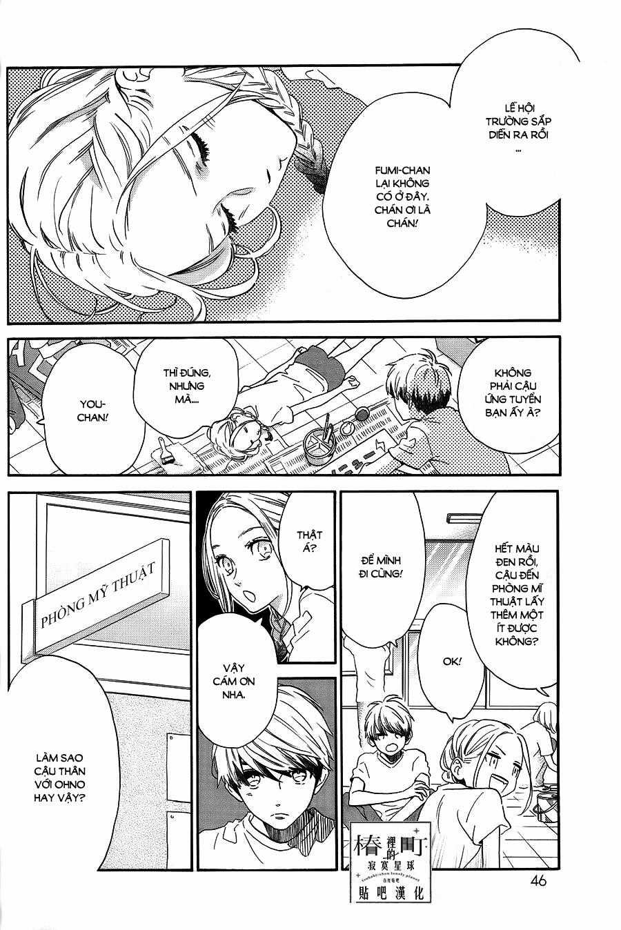 Tsubaki-Chou Lonely Planet Chapter 38 trang 6