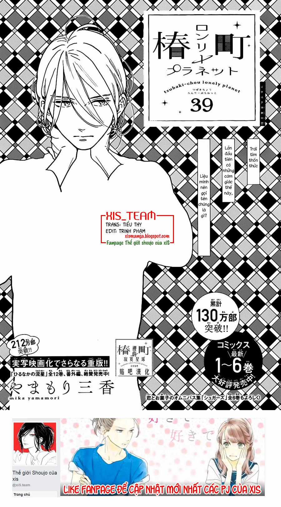 Tsubaki-Chou Lonely Planet Chapter 39 trang 0