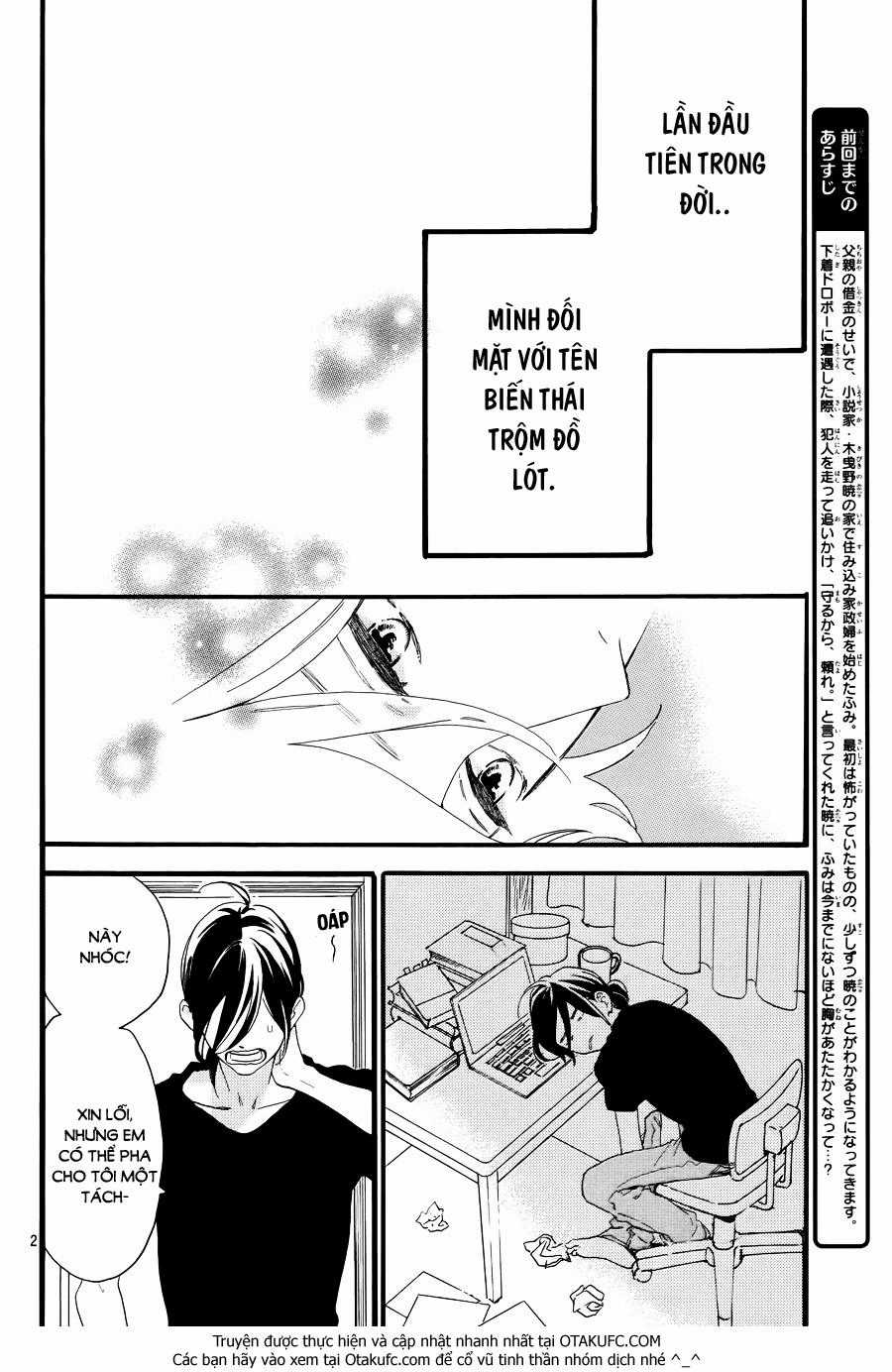 Tsubaki-Chou Lonely Planet Chapter 4 trang 2