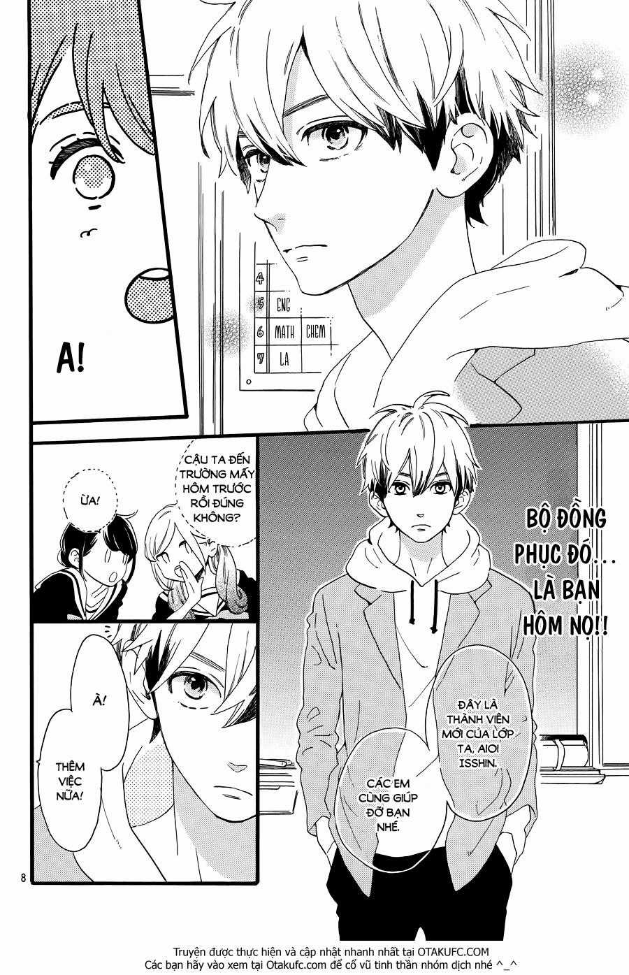 Tsubaki-Chou Lonely Planet Chapter 4 trang 8