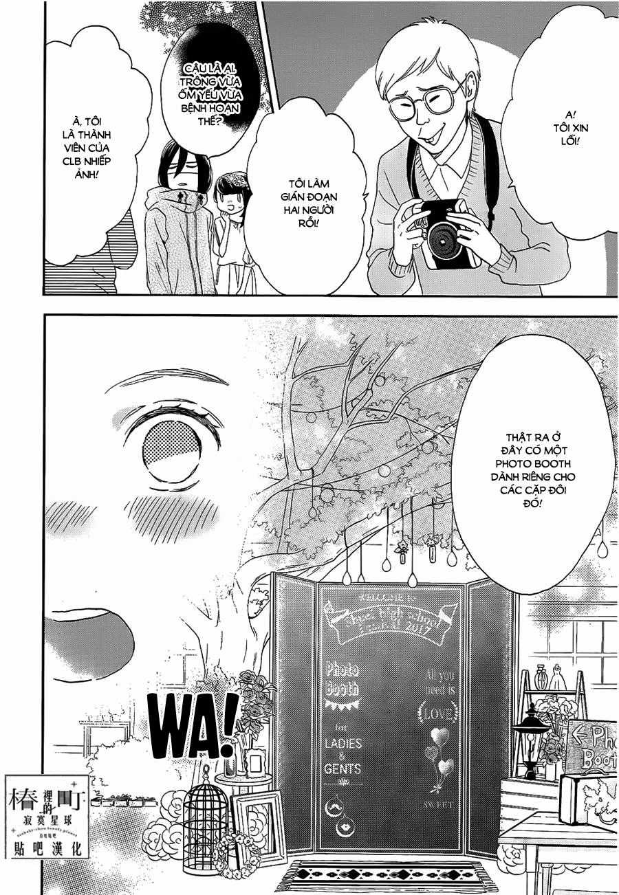 Tsubaki-Chou Lonely Planet Chapter 41 trang 17