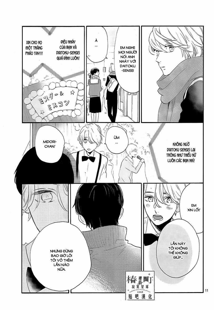 Tsubaki-Chou Lonely Planet Chapter 42 trang 10