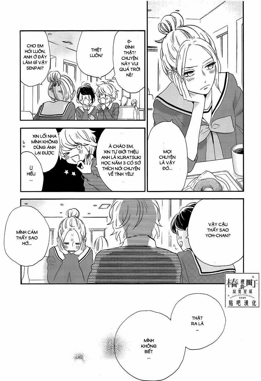 Tsubaki-Chou Lonely Planet Chapter 42 trang 13