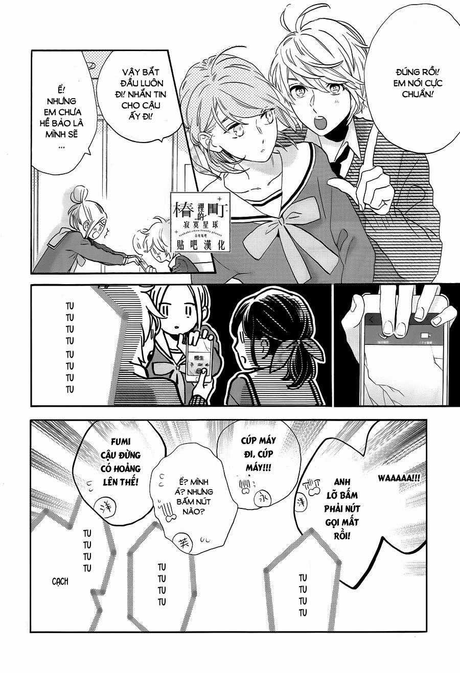 Tsubaki-Chou Lonely Planet Chapter 42 trang 16