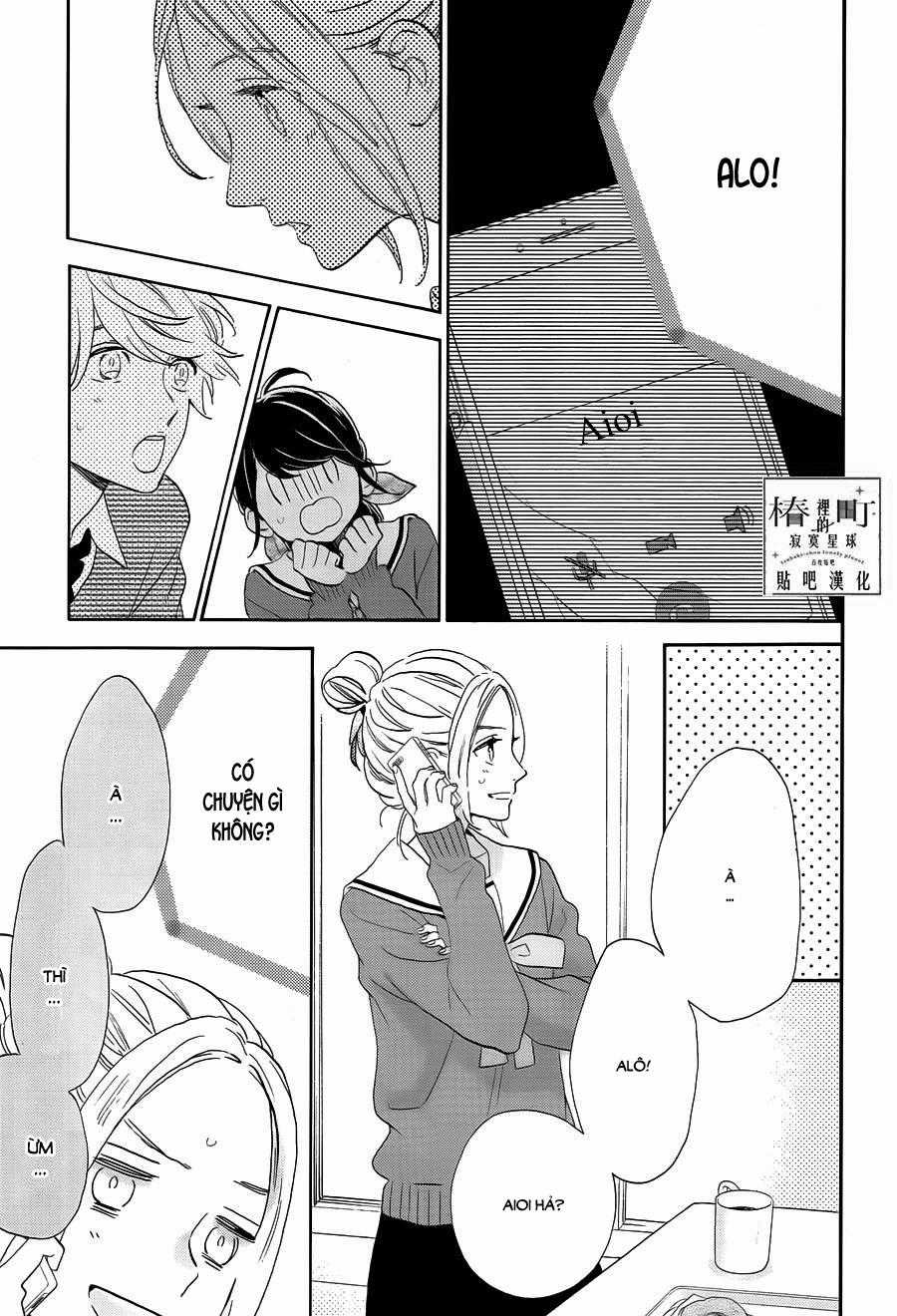 Tsubaki-Chou Lonely Planet Chapter 42 trang 17