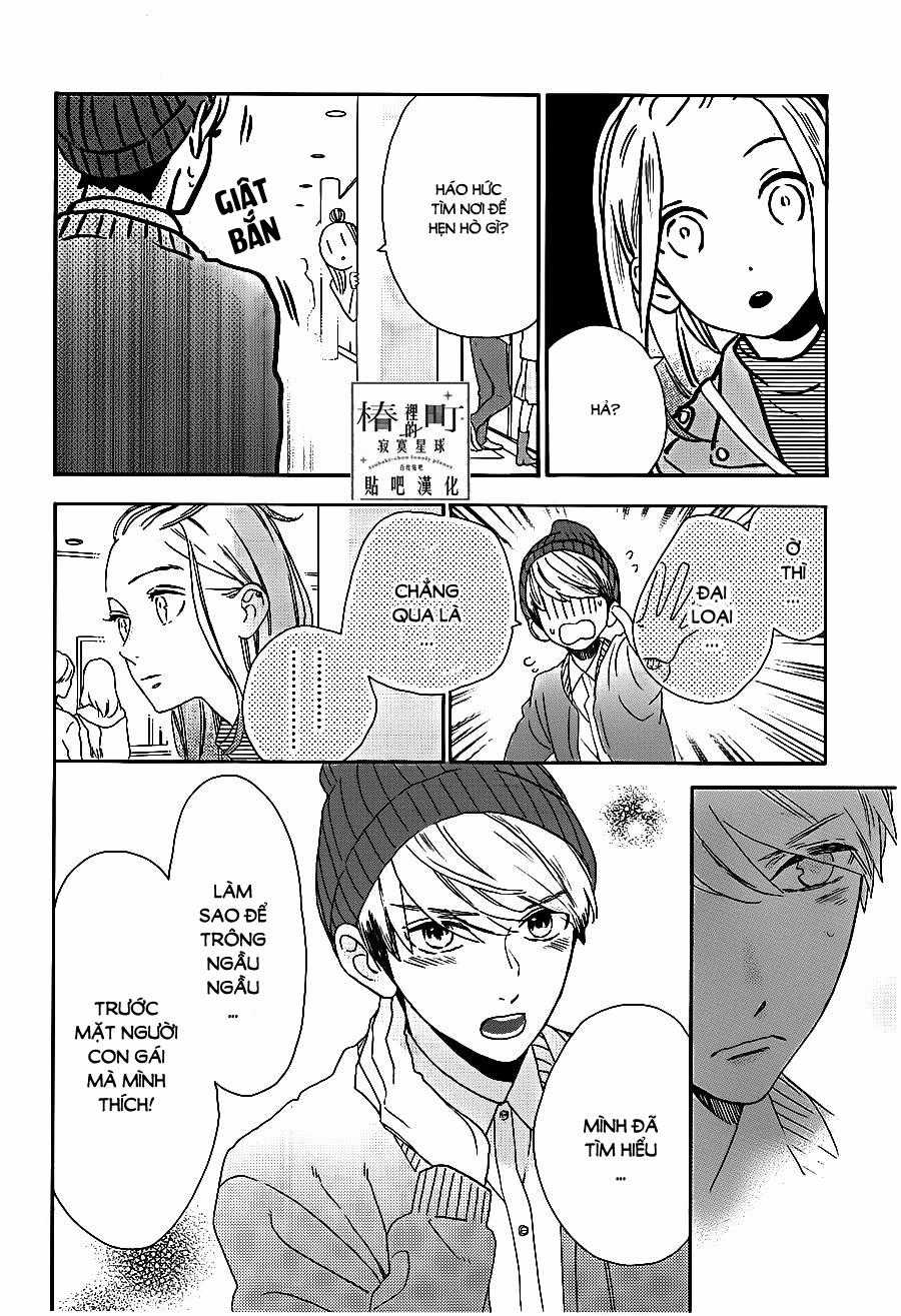 Tsubaki-Chou Lonely Planet Chapter 43 trang 17