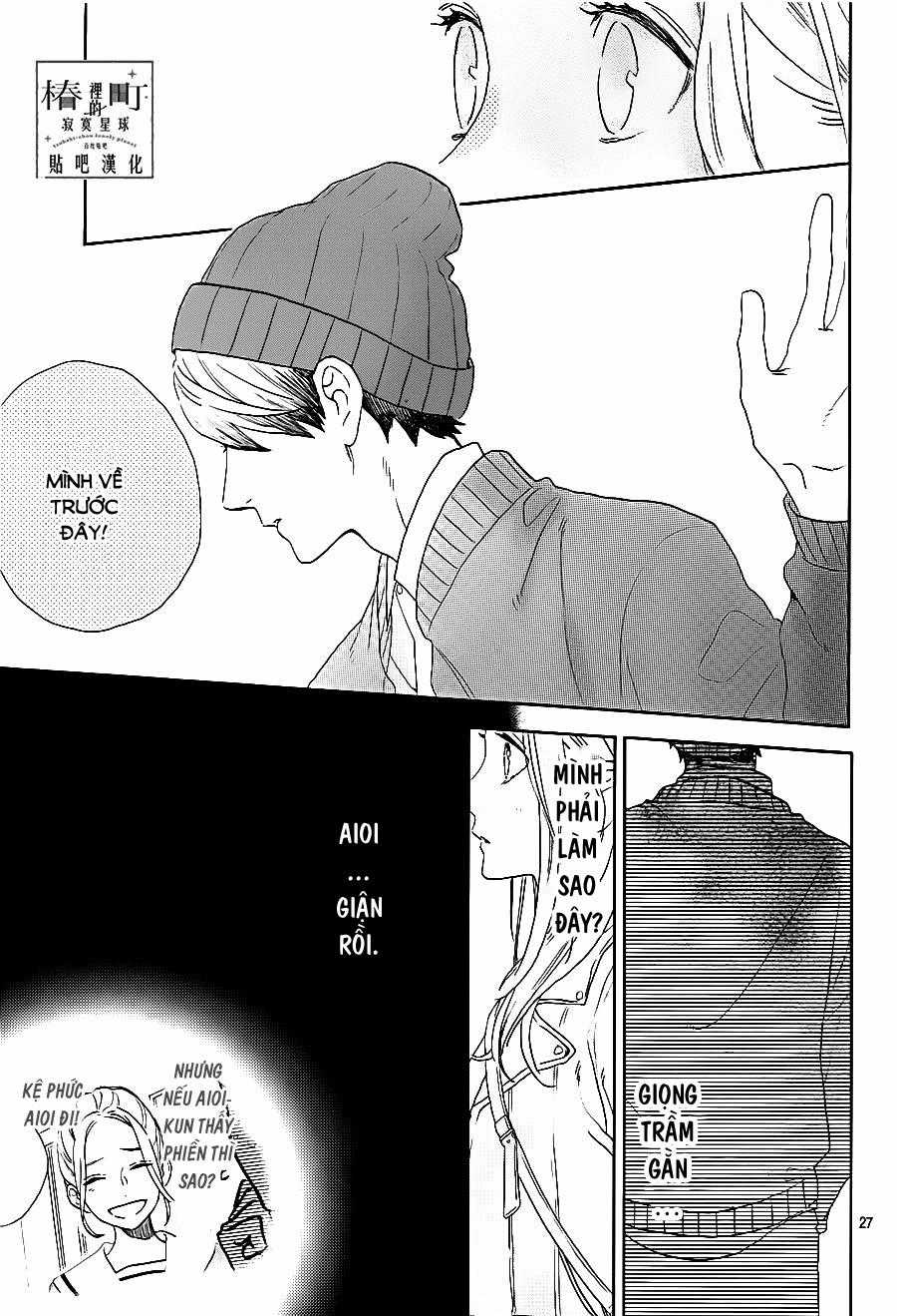 Tsubaki-Chou Lonely Planet Chapter 43 trang 26