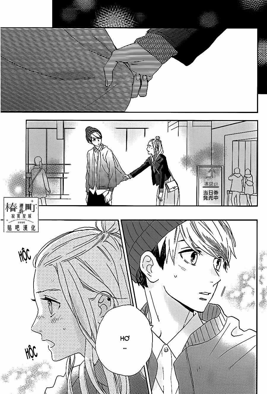 Tsubaki-Chou Lonely Planet Chapter 43 trang 32