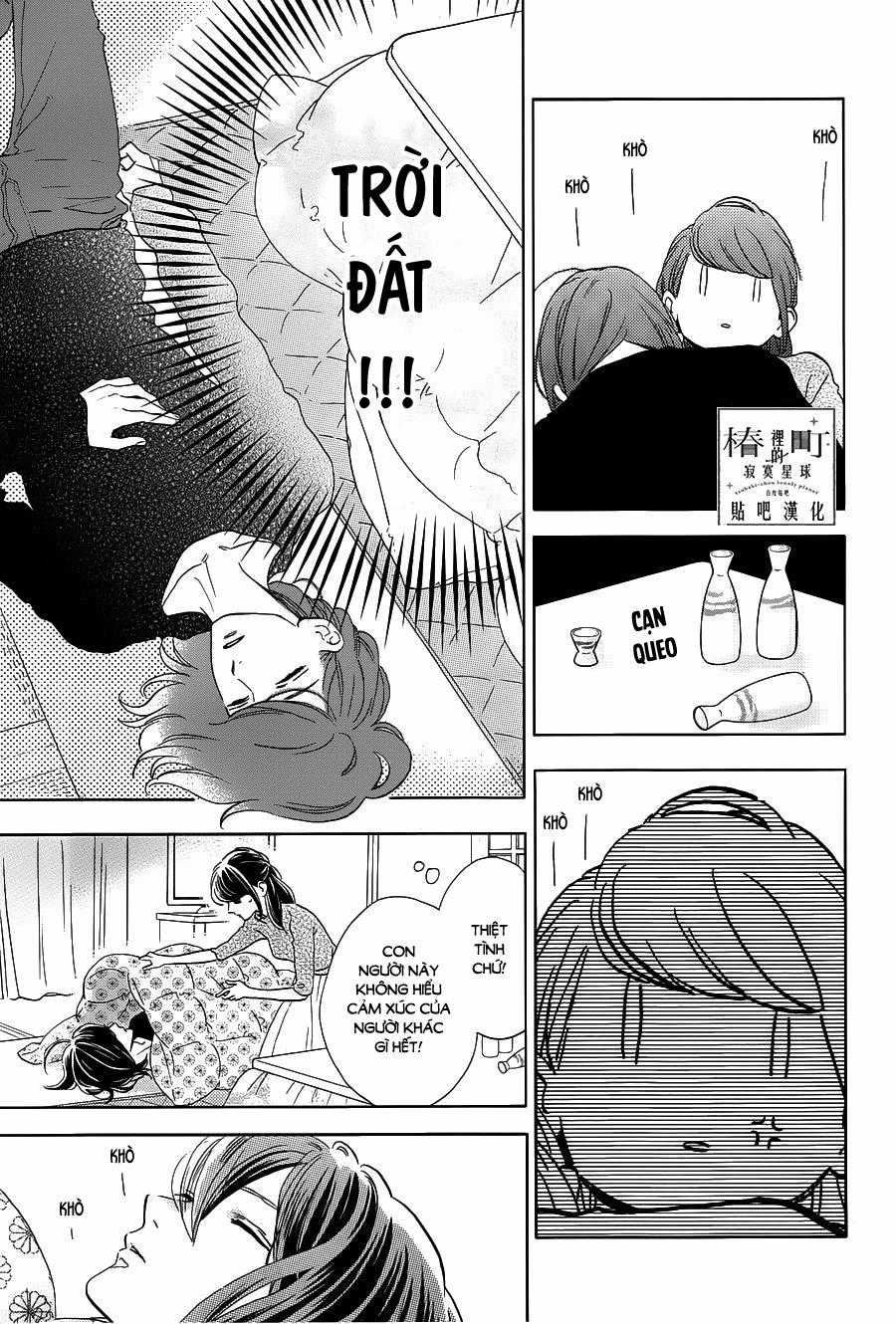 Tsubaki-Chou Lonely Planet Chapter 44 trang 16