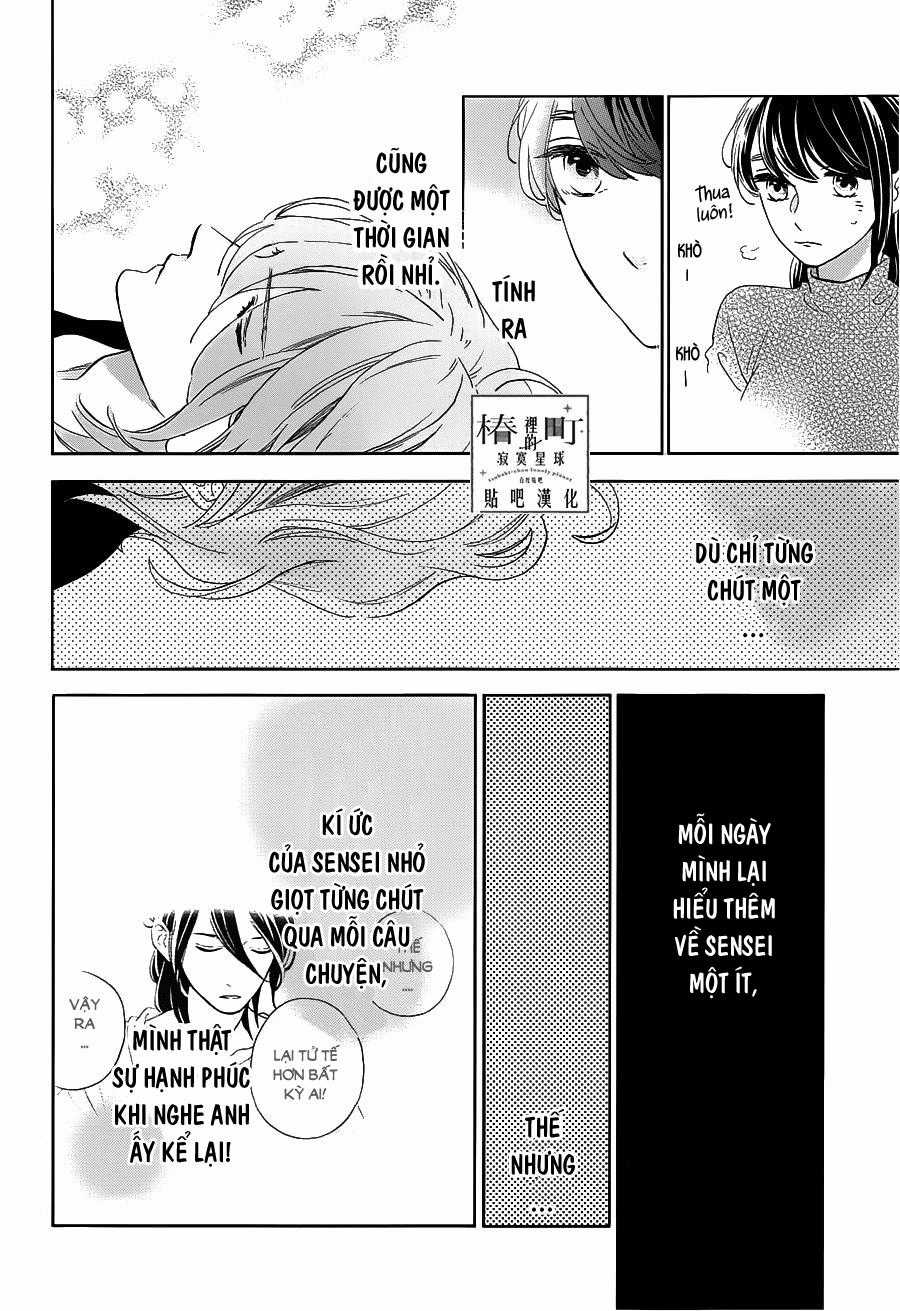 Tsubaki-Chou Lonely Planet Chapter 44 trang 17