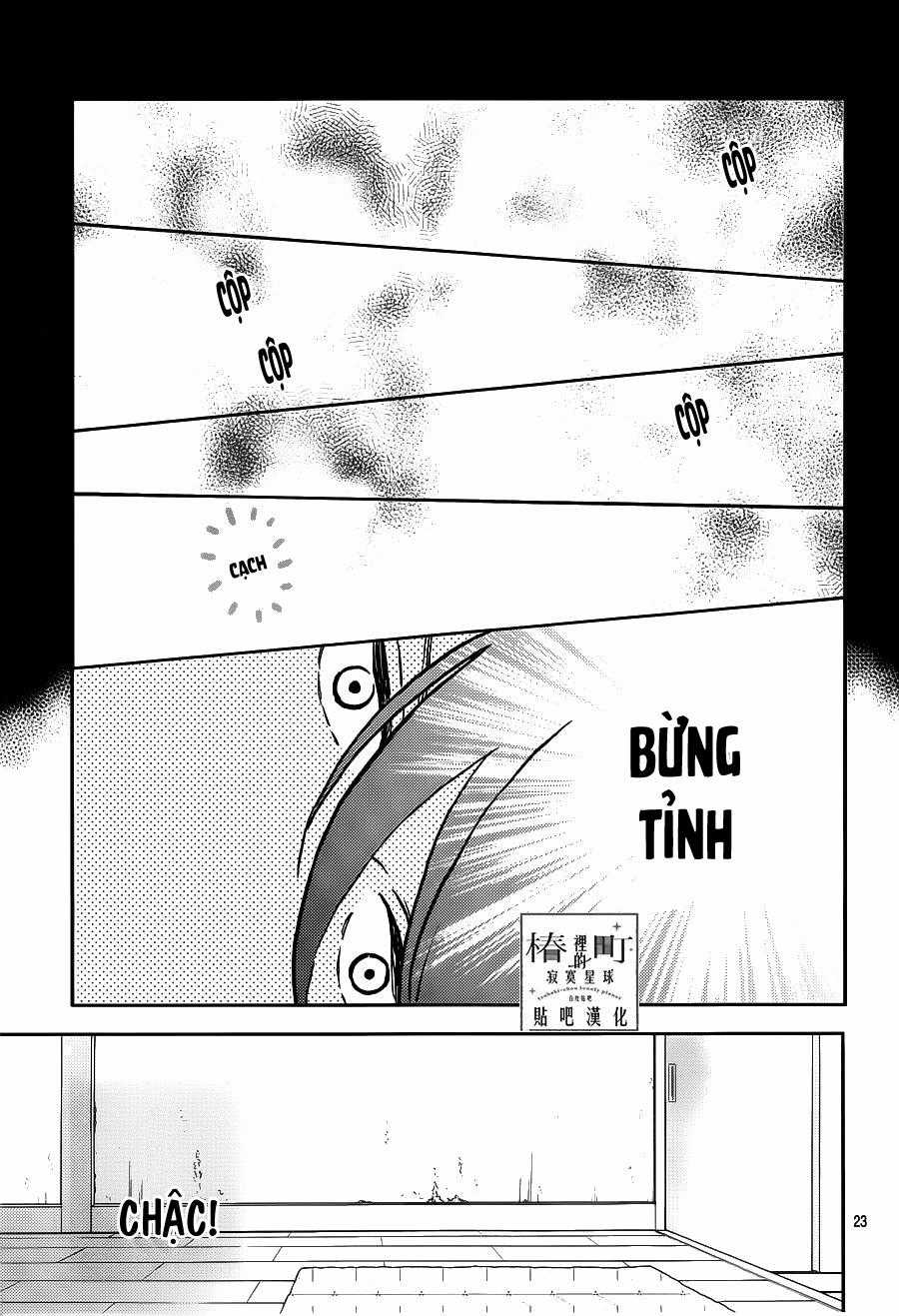 Tsubaki-Chou Lonely Planet Chapter 44 trang 22