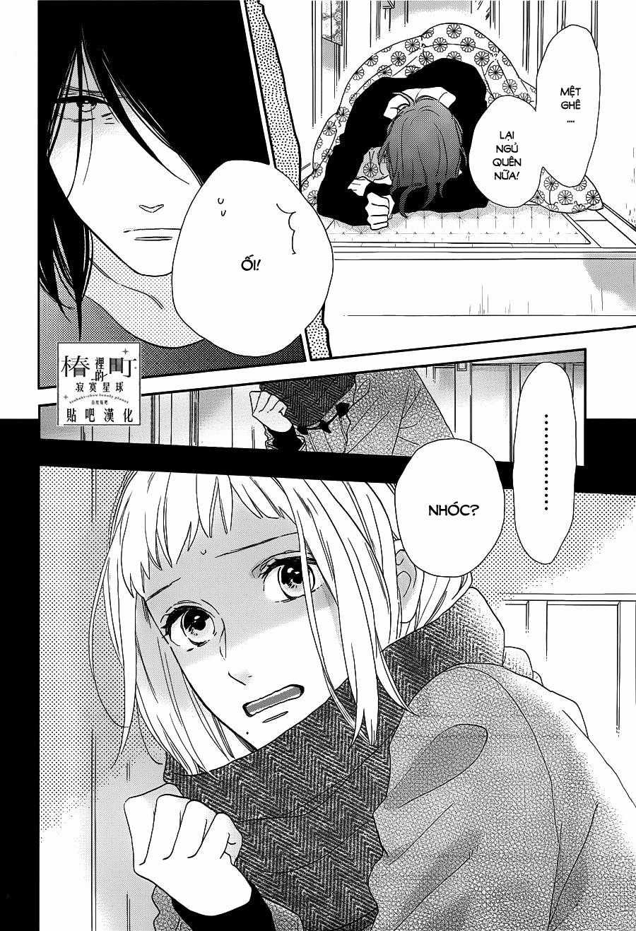 Tsubaki-Chou Lonely Planet Chapter 44 trang 23