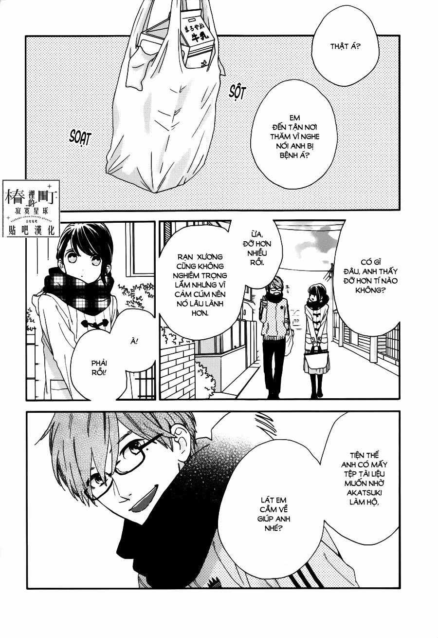 Tsubaki-Chou Lonely Planet Chapter 45 trang 1