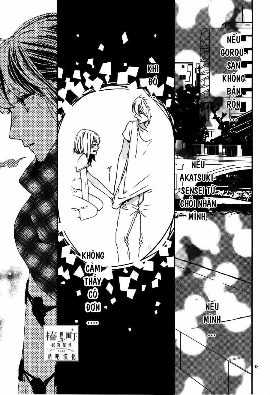 Tsubaki-Chou Lonely Planet Chapter 45 trang 12