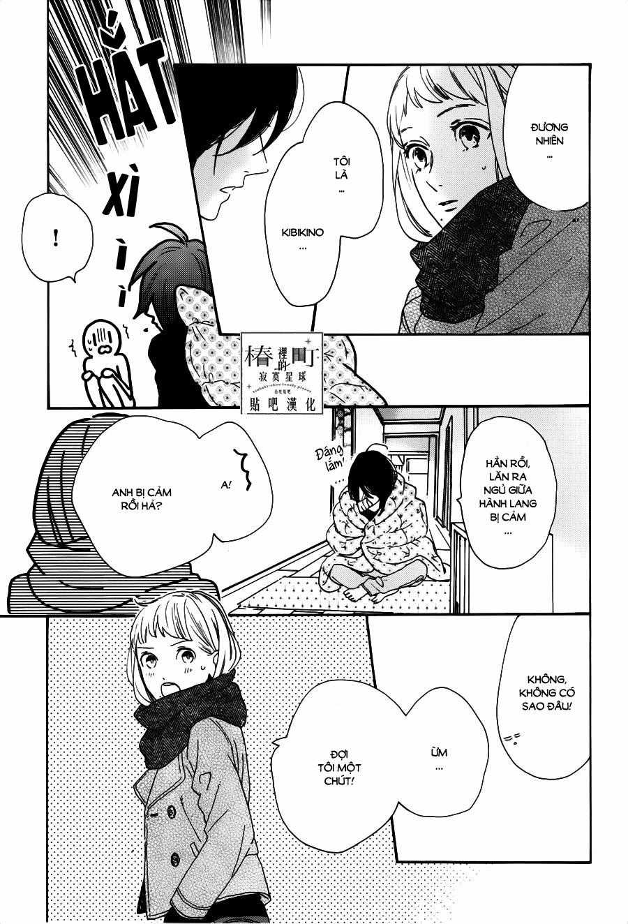 Tsubaki-Chou Lonely Planet Chapter 45 trang 16