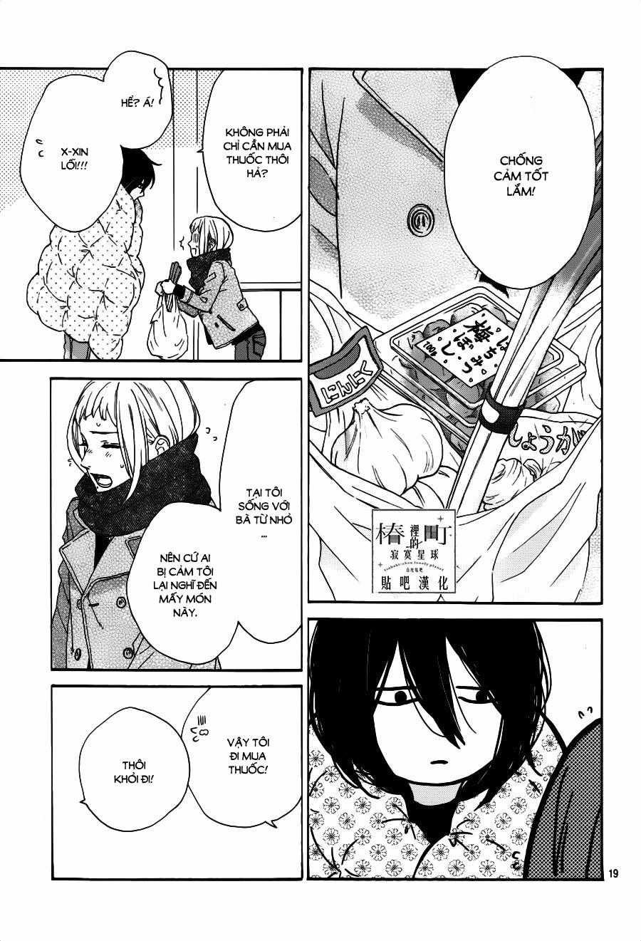 Tsubaki-Chou Lonely Planet Chapter 45 trang 18