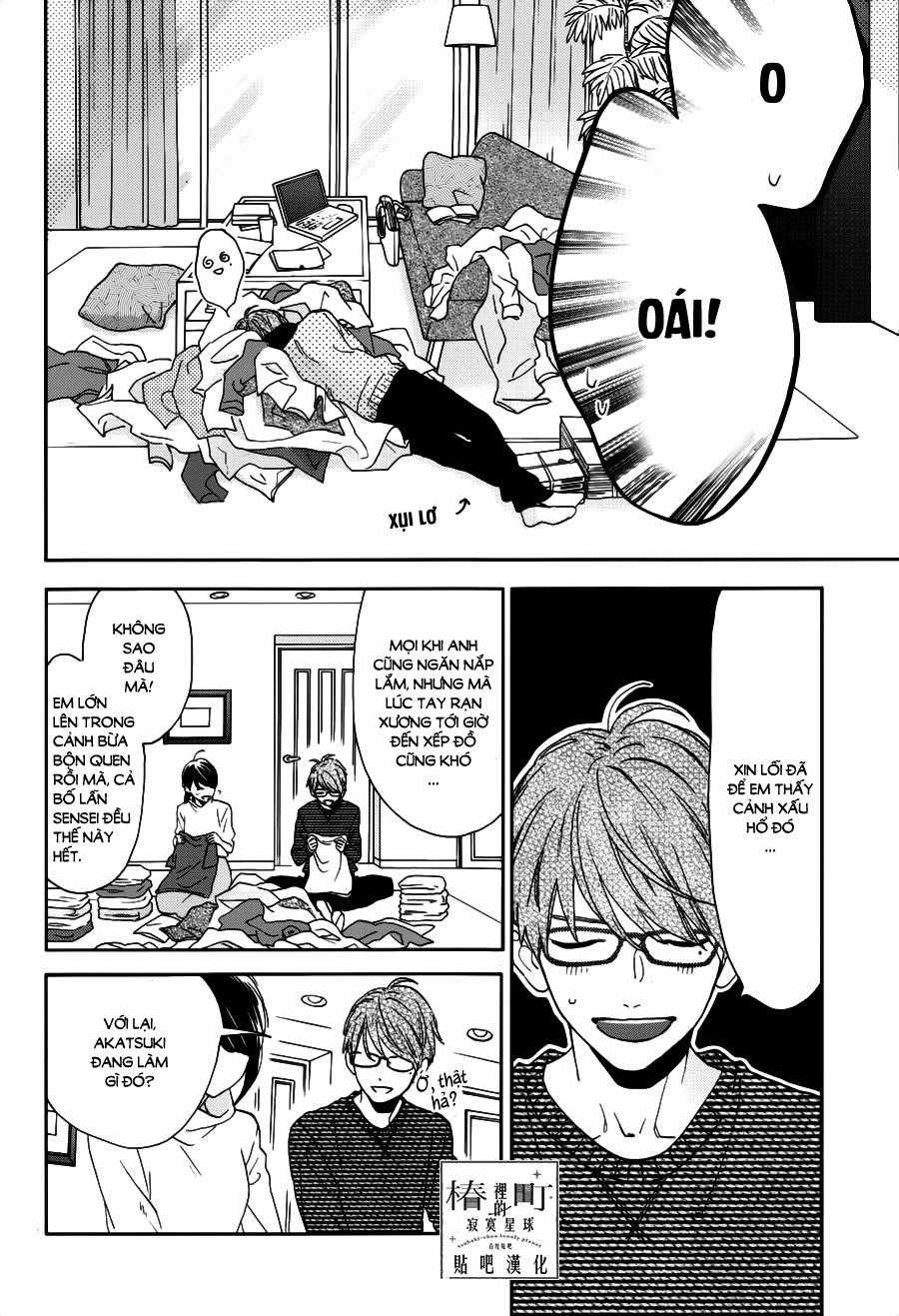 Tsubaki-Chou Lonely Planet Chapter 45 trang 3