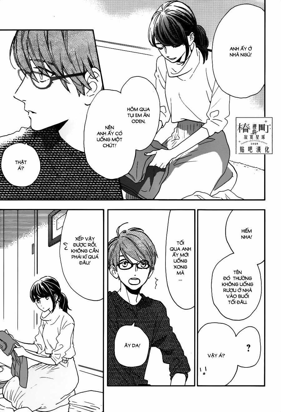 Tsubaki-Chou Lonely Planet Chapter 45 trang 4