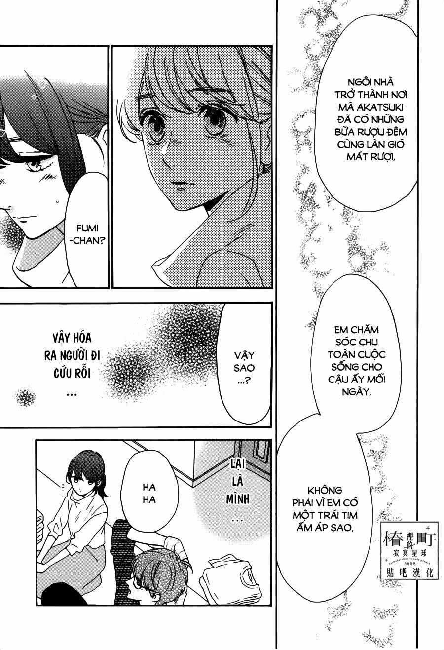 Tsubaki-Chou Lonely Planet Chapter 45 trang 8