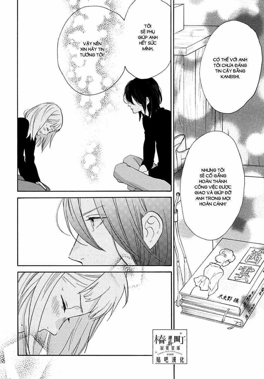 Tsubaki-Chou Lonely Planet Chapter 46 trang 15