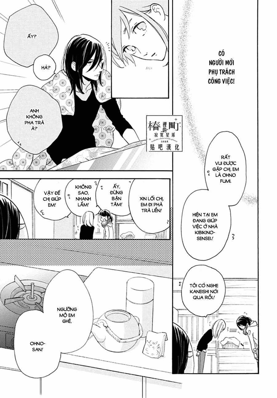 Tsubaki-Chou Lonely Planet Chapter 46 trang 4