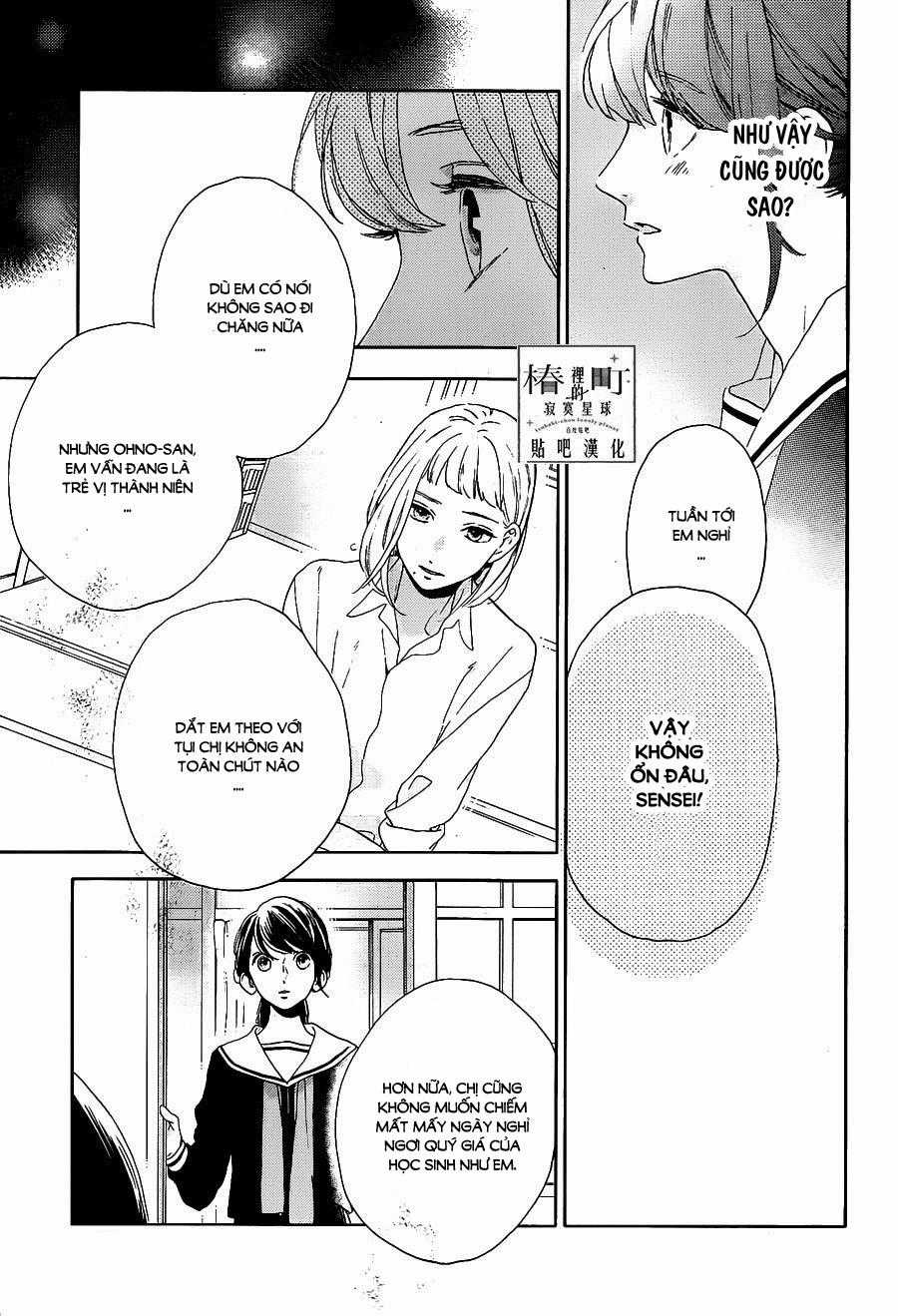 Tsubaki-Chou Lonely Planet Chapter 47 trang 16